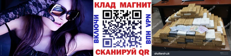 Купить наркотики Судак КОКАИН  Бошки Шишки  Меф  Гашиш 
