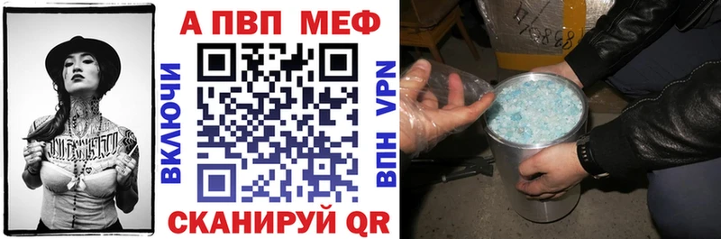 А ПВП кристаллы Судак