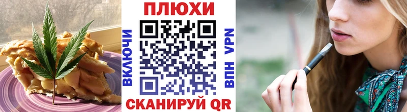 даркнет сайт blacksprut ссылка Cannafood марихуана Судак