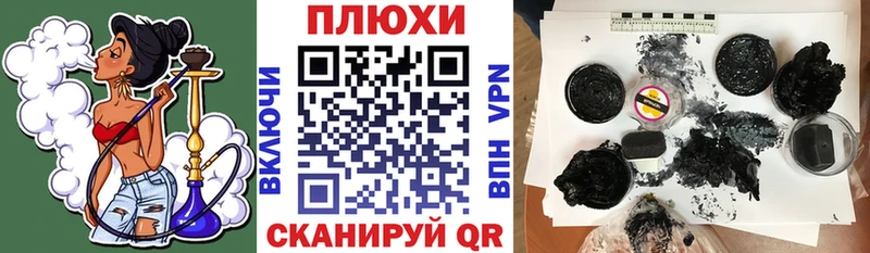 ГАШИШ убойный купить Судак