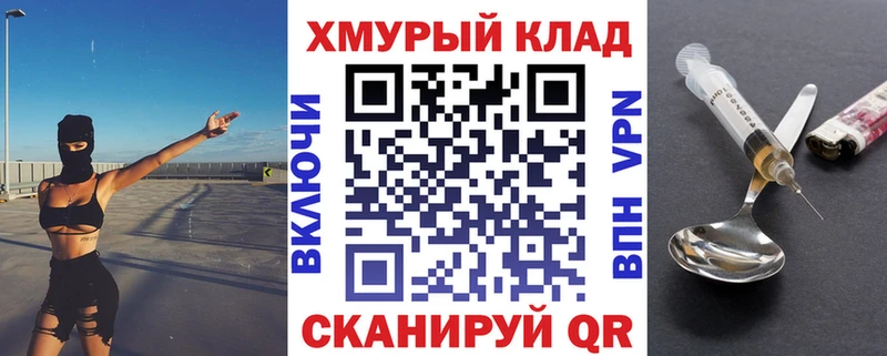 что такое наркотик  Судак  Героин герыч 