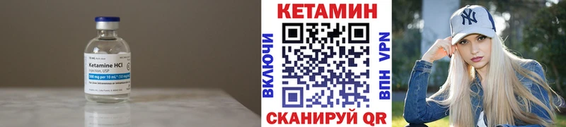 КЕТАМИН VHQ  MEGA онион  Судак 