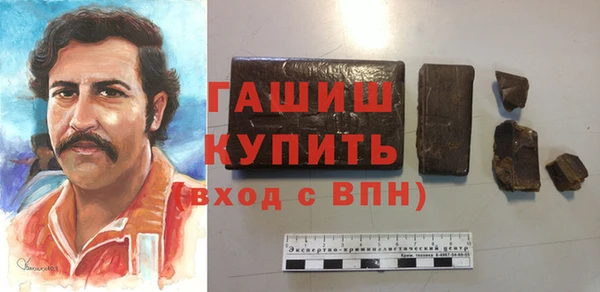 прущий лед Балахна