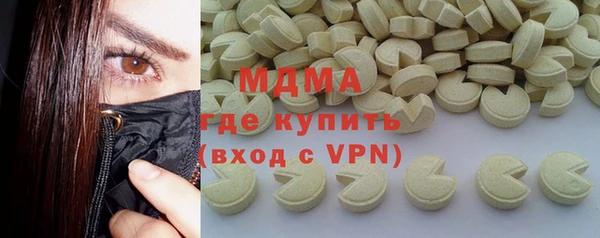 метамфетамин Арсеньев