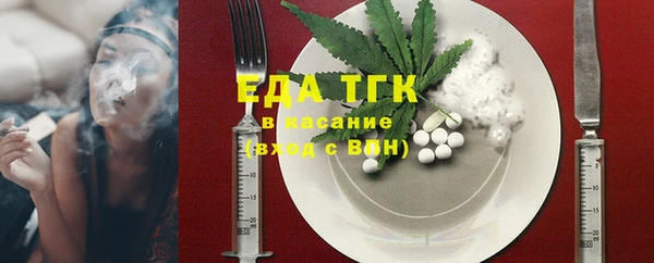 ПСИЛОЦИБИНОВЫЕ ГРИБЫ Балабаново