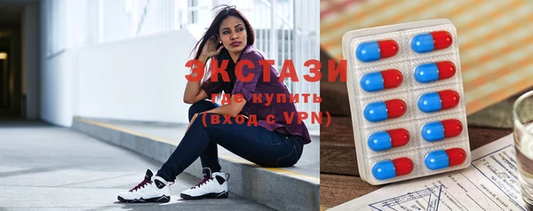 прущий лед Балахна