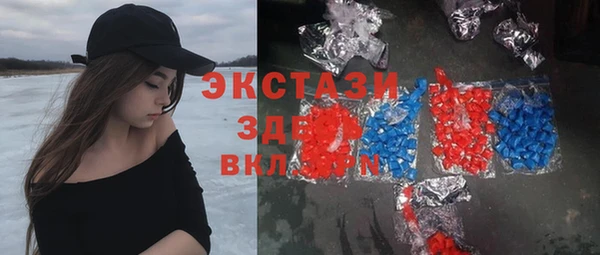 метамфетамин Арсеньев