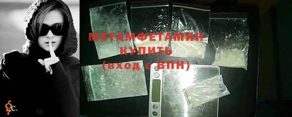 прущий лед Балахна