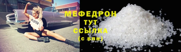 прущий лед Балахна
