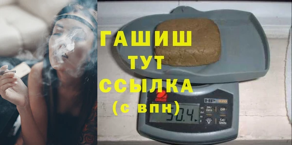 синтетический гашиш Семилуки