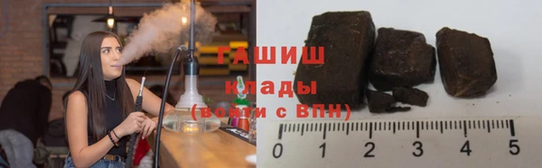 метамфетамин Арсеньев