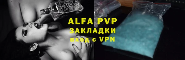 метамфетамин Арсеньев