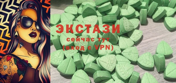 метамфетамин Арсеньев