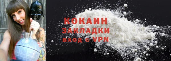 MESCALINE Аркадак