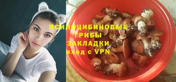 метамфетамин Арсеньев