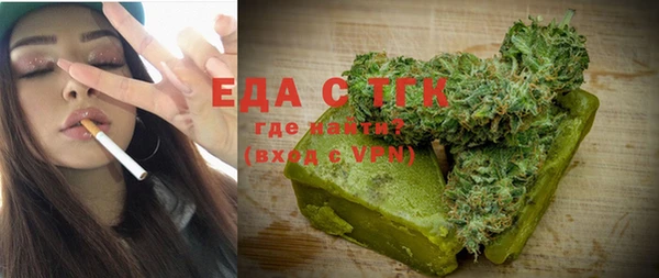 гашишное масло Армянск