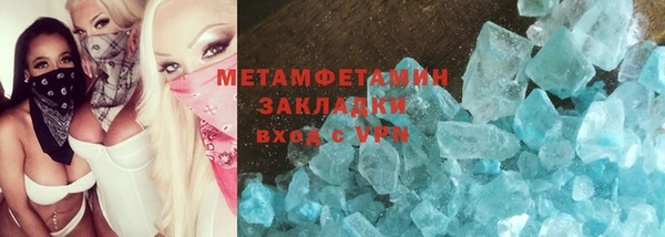 гашишное масло Армянск