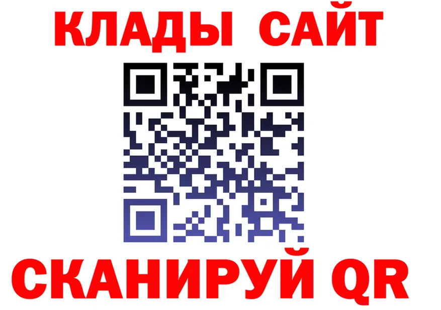 КЕТАМИН VHQ зеркало площадка hydra Судак