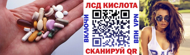 ЛСД экстази кислота  продажа наркотиков  Судак 
