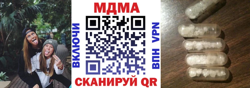 дарнет шоп  Судак  МДМА молли 
