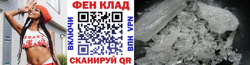 Метамфетамин Декстрометамфетамин 99.9%  Судак 