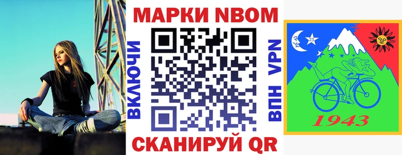 Марки 25I-NBOMe 1500мкг  Судак 