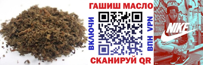 Дистиллят ТГК гашишное масло  где купить наркоту  Судак 