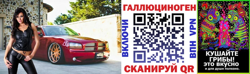 Галлюциногенные грибы Magic Shrooms  Судак 