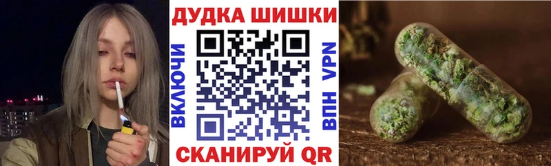МАРИХУАНА гибрид  как найти наркотики  это формула  Судак 